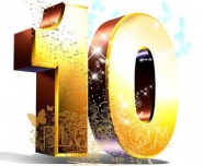 ��� 10 ���!